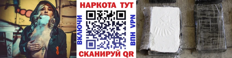  Cocaine Староминская