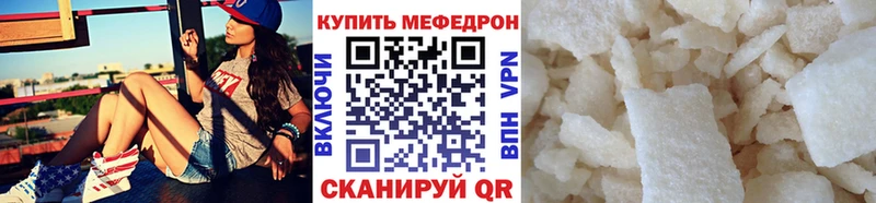 Как найти наркотики Староминская МЕТАДОН МАРИХУАНА A-PVP Меф Гашиш АМФ