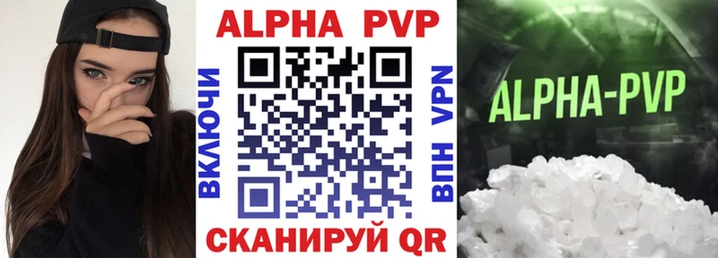 купить наркоту мега ссылки A PVP СК Староминская