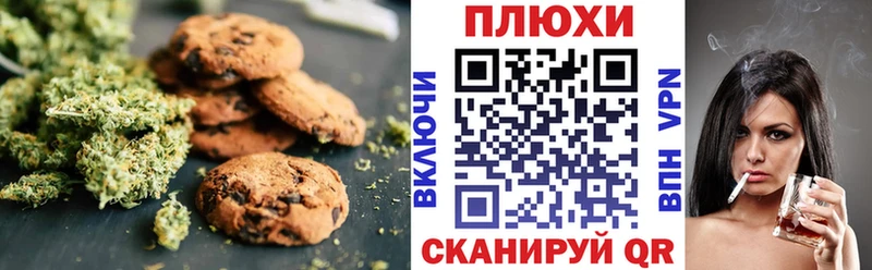 Cannafood марихуана  mega как войти  Староминская 