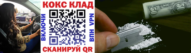 COCAIN 99% купить наркоту Староминская