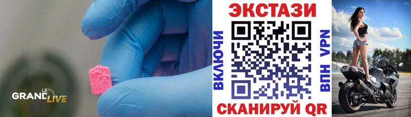 Ecstasy MDMA  MEGA ссылка  Староминская 