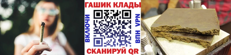 ГАШ VHQ  Староминская 