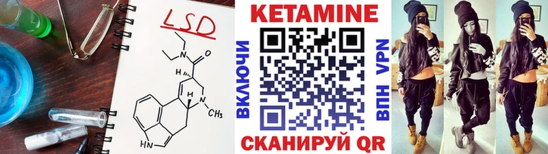 Кетамин ketamine  Староминская 