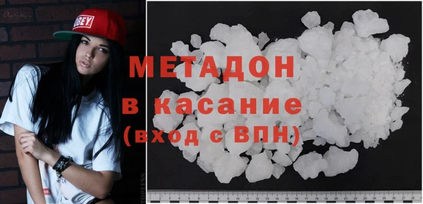 не бодяженный Абинск