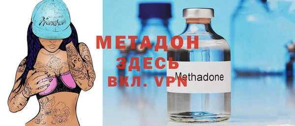 не бодяженный Абинск