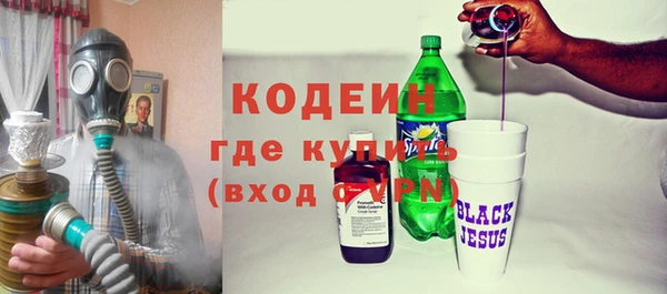 эйфоретик Абдулино