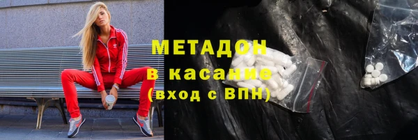кокаин VHQ Абаза