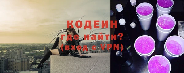 эйфоретик Абдулино