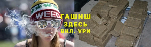 кокаин VHQ Абаза
