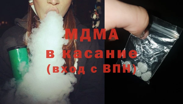 кокаин VHQ Абаза