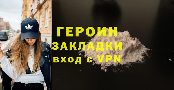 эйфоретик Абдулино