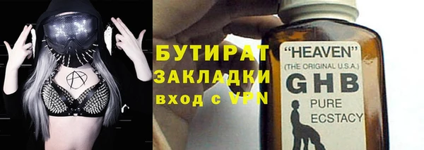 кокаин VHQ Абаза