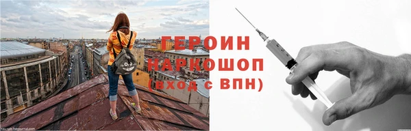 эйфоретик Абдулино