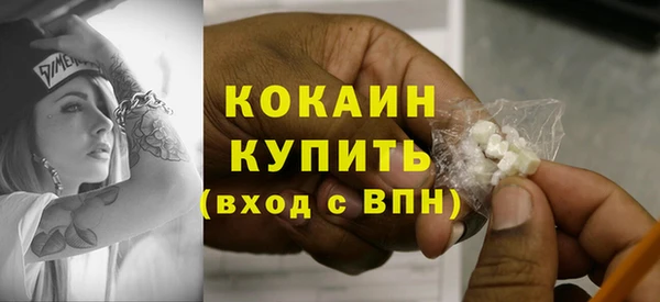 кокаин VHQ Абаза