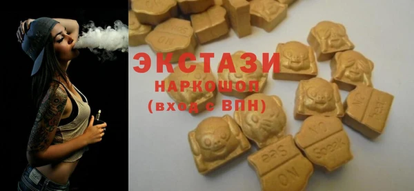 эйфоретик Абдулино