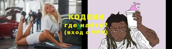 эйфоретик Абдулино