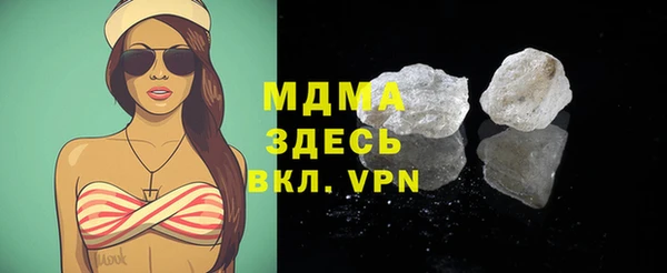 кокаин VHQ Абаза