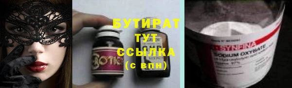 гидра Алексеевка