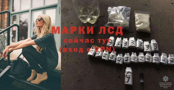 эйфоретик Абдулино