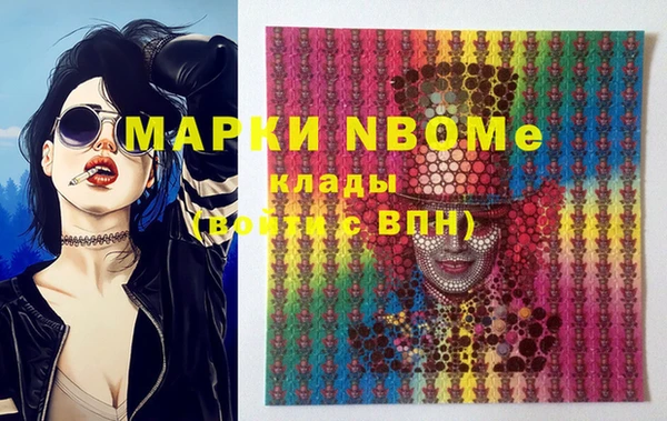 эйфоретик Абдулино