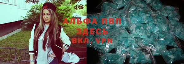 эйфоретик Абдулино