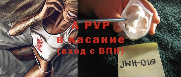 эйфоретик Абдулино