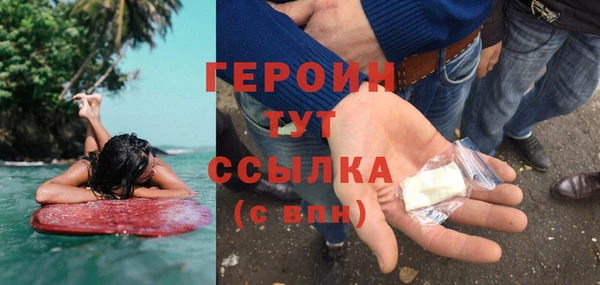 не бодяженный Абинск