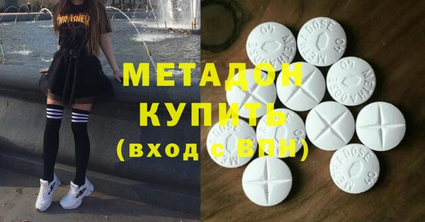 эйфоретик Абдулино