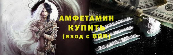 меф VHQ Алзамай