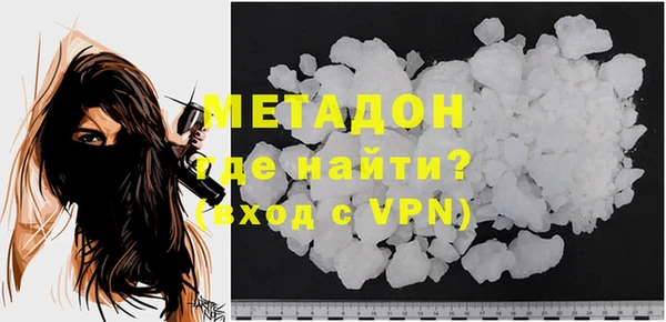 COCAINE Костерёво