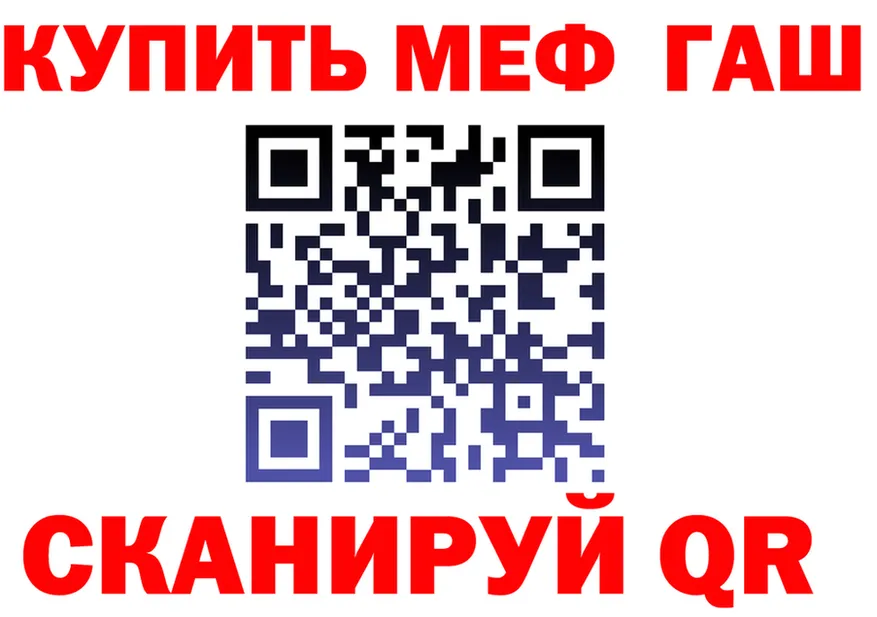 Конопля Ganja зеркало площадка гидра Староминская