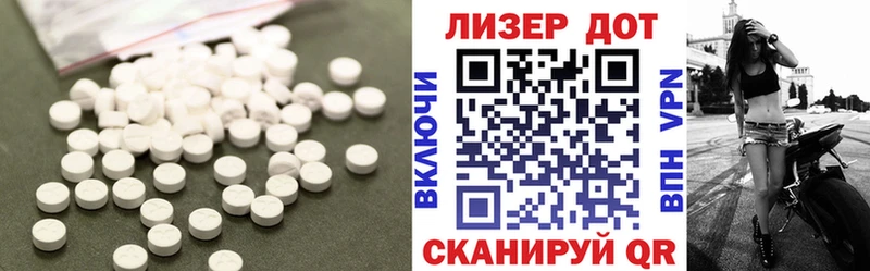LSD-25 экстази кислота  наркошоп  Староминская 