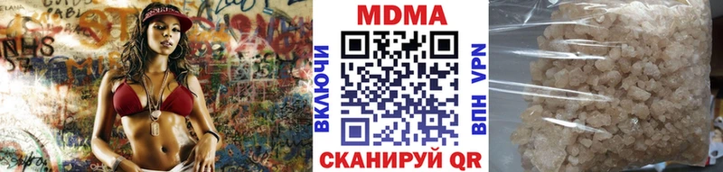 MDMA Molly Староминская