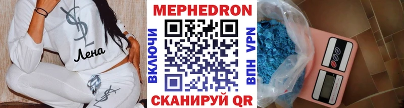 Меф мука  где купить наркотик  Староминская 
