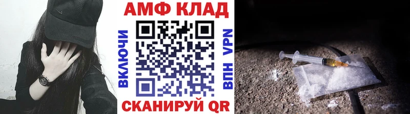 Первитин мет  купить   Староминская 